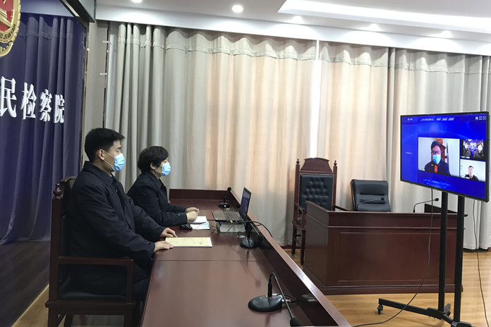 河北鸡泽：运用“云庭审”系统出庭支持公诉